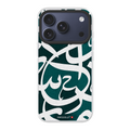 Arabische Kunst – MagSafe
