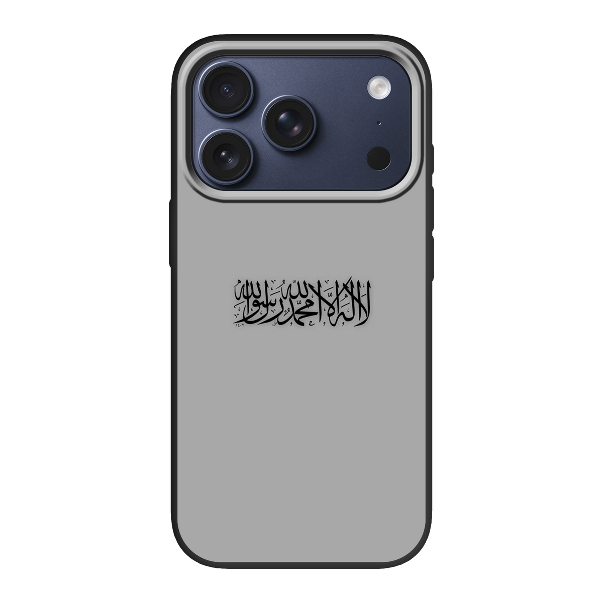 Shahada Pure Faith Handyhülle von SWISSOLUT